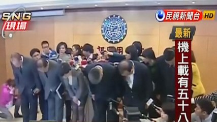 TransAsia Executives Apologize For Plane Crash