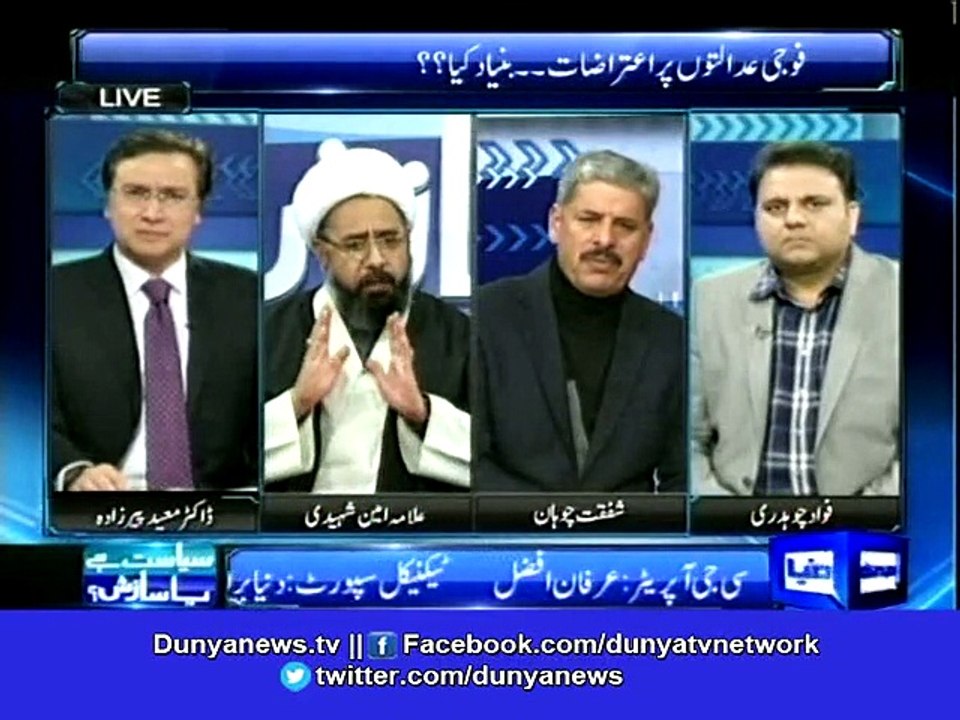 Dunya News-Allama Amin Shaheedi, Fawad Ch discuss role of ulema and rule of law