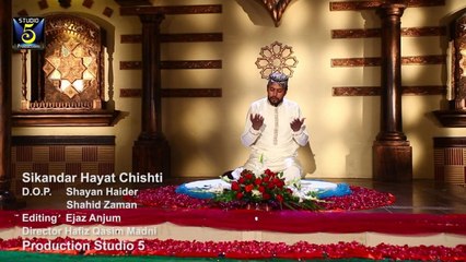 Sikanadar Hayat Chishti - Jannat Da Sardar Hussain Ae