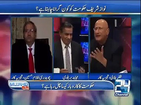 Imran Khan ki Sab Se Barri Quality Konsi Hai? Suniye Zafar Halali aur Ghulam Abbase Se