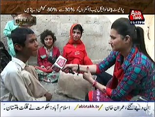 Khufia (Crime Show) On Abb Tak – 4th February 2015