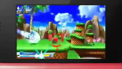 Trailer - Sonic Generations (TGS 2011 3DS Version)