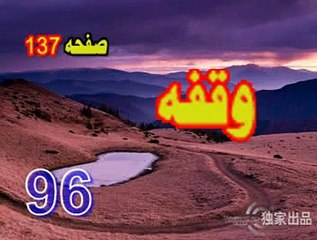 96  MA  KHAPA  KE  GA  ZAKA  KHAPGAAN  DI  NOR  HUM  GHAMJANAWI  PASHTO  BAYAN  PEER  MEER  AGHA  SAHIBZ