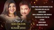 ALKA YAGNIK AND KUMAR SANU SONGS - Superhit Bollywood Songs - Non-Stop Hits - Jukebox