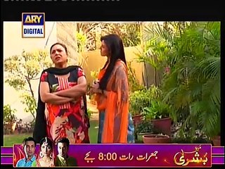 Qismat Episode 86 Full on Ary Digital - February 4
