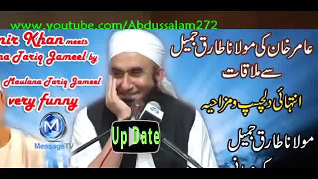 Aamir Khan is one in millions-Maulana Tariq Jameel new clip 29th november 2013
