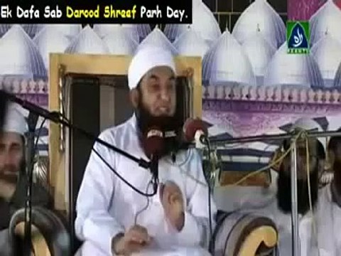 Ramzan Aur Sadqa E Fitar By Maulana Tariq Jameel