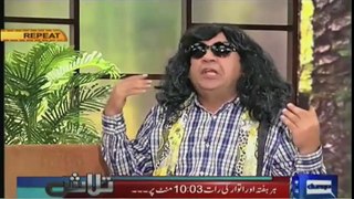 MEERA Funny interview with Azizi in Hasb e haal