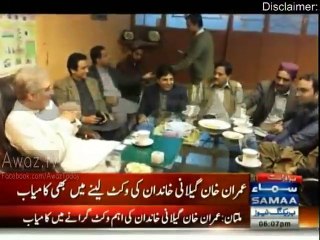 Yousuf Raza Gillani's Nephew decides to join PTI