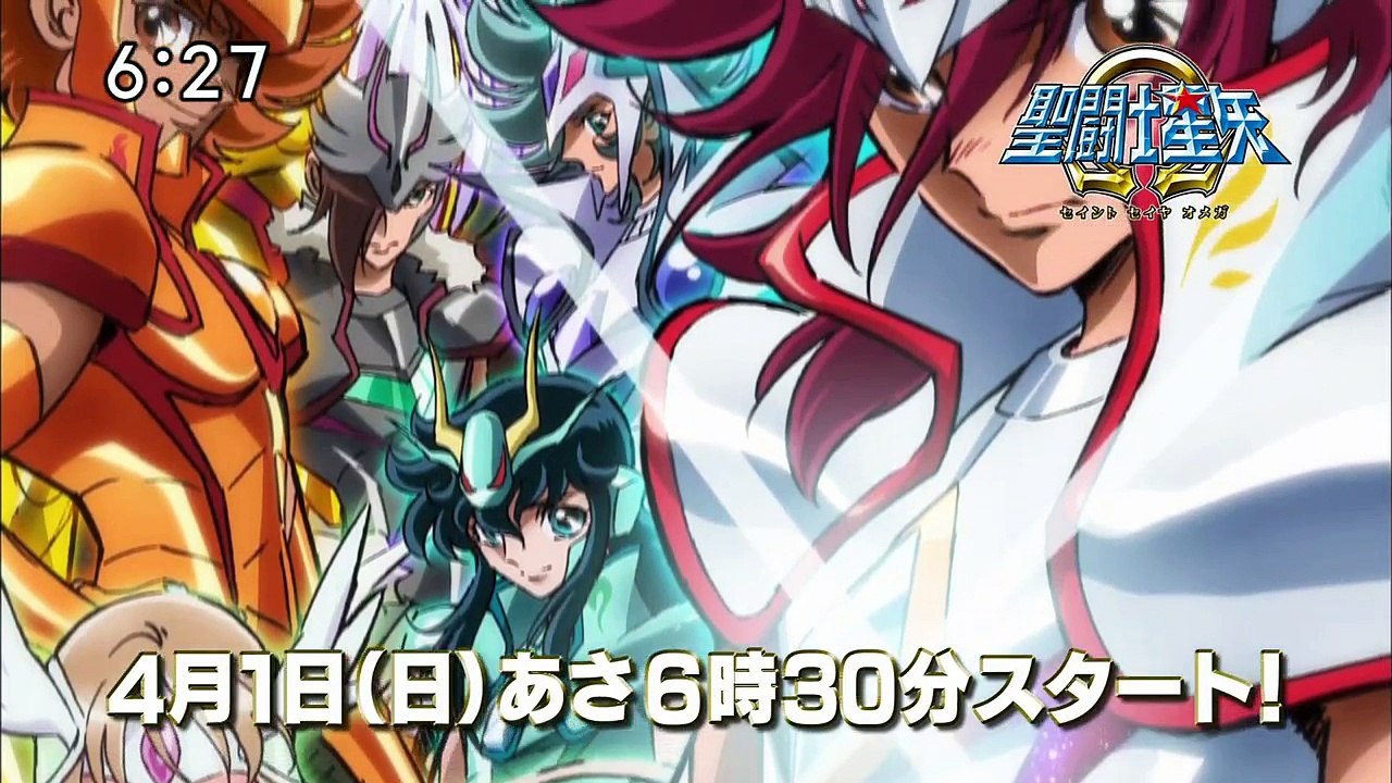 Japon - Saint Seiya Omega (Teaser Japonais Episode 1 - TV Asahi)