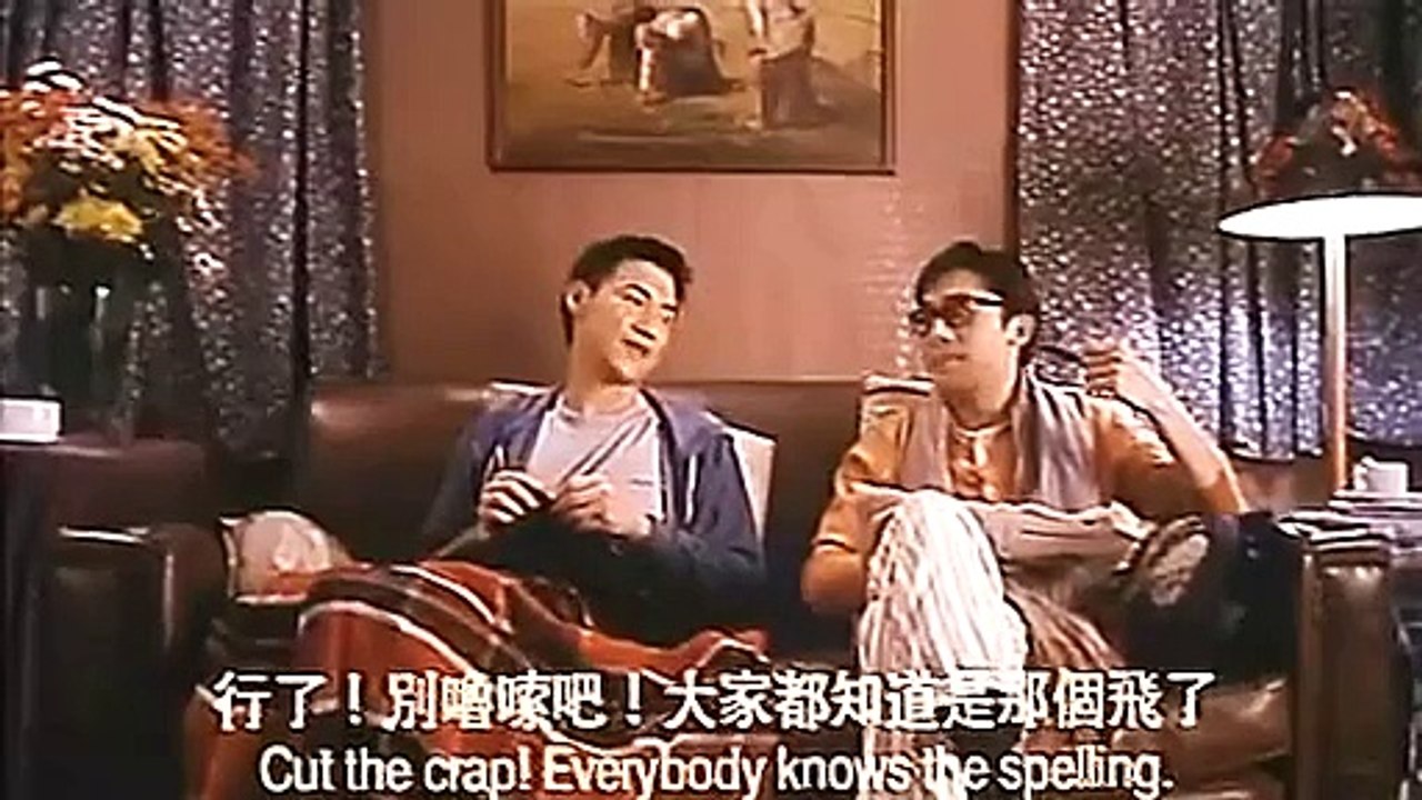 亚飞与亚基