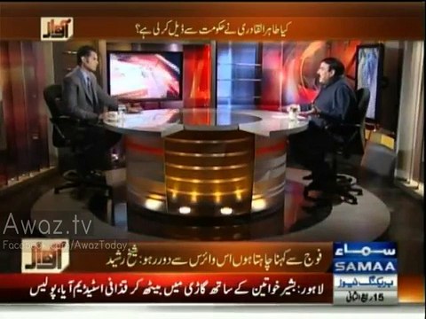 Yeah Assembly Tere Baap Ke Hay ??? :- Sheikh Rasheed to Speaker Ayaz Sadiq