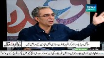 Zara Hut Kay (Riyasat Kay Khilaf Bagawat) - 4 January 2015