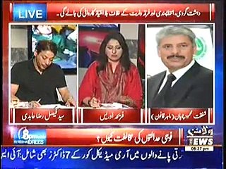 8pm with Fareeha(Terrorism Per Politics Kiyon --) – 4th February 2015