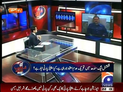 Aaj Shahzaib Khanzada Kay Sath - 4th February 2015
