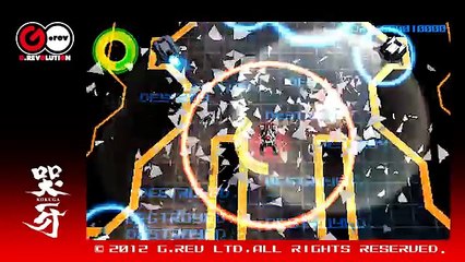 Trailer - Kokuga (Suite Spirituelle d'Ikaruga en Coop !)