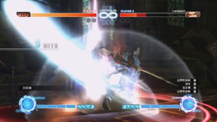 Trailer - .hack//Versus (Gameplay - Combat avec Ovan)