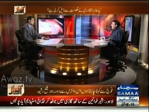 Yeh Assembly Tere Baap Ke Hay - Sheikh Rasheed to Speaker Ayaz Sadiq