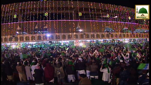 Package - Subh-e-Baharan - 1436-2015