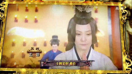 陸貞傳奇 { Legend of Lu Zhen} I Female Prime Minister EP (13)