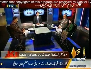 Inkaar - 5th February 2015