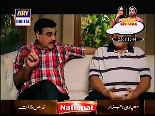 Main Bushra 2nd Last Episode 22 Part 2