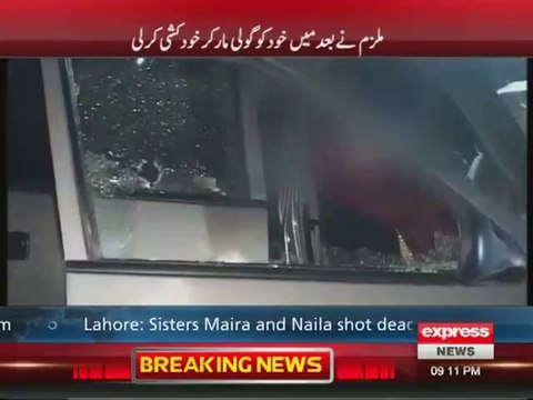 Man shoots 3 women, before killing himself near Lahore's Gaddafi Stadium