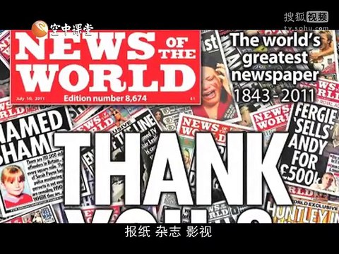 0023-默多克丑闻