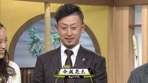 熱血！タイガース党 2014.12.05 今成亮太
