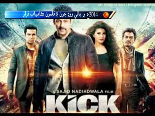 Bollywood Hit films 2014 report voice by sahib khan bhatti