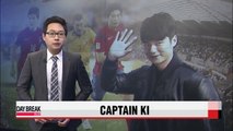Captain Ki returns to England