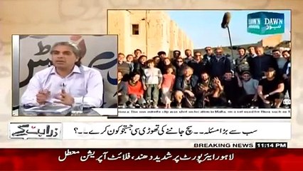 How to Avoid Online Propaganda, Zarrar khuhro exposes some Fake photos and Videos
