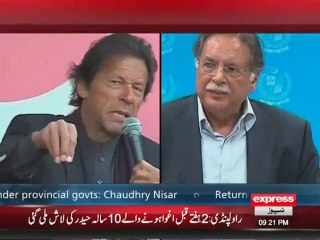 Pervaiz Rasheed vs Imran khan