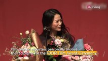 CHOI MIN-SIK & CHUN WOO-HEE RECEIVE AWARDS AT THE KOFRA FILM AWARDS CEREMONY 배우 최민식, 천우희 올해의 영화상 남녀주연상 수상
