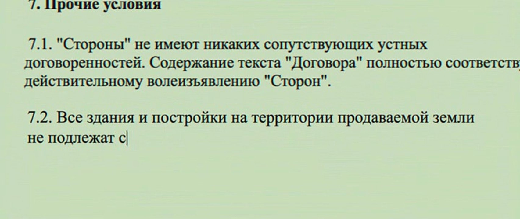 В хорошем качестве HD 720 Восхождение юпитер смотреть фильм онлайн на русском
