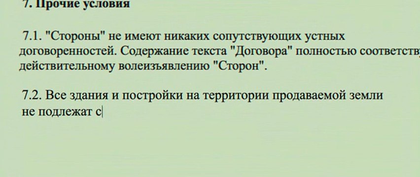 В хорошем качестве HD 720 Восхождение юпитер смотреть фильм онлайн на русском