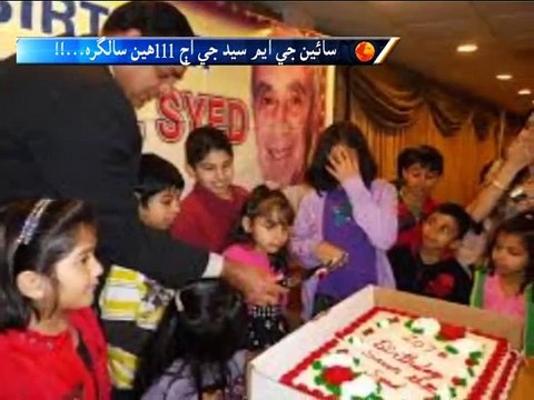 Sain G M sayed 111 anversery report voice by sahib khan bhatti