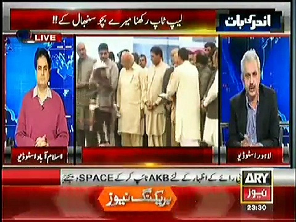 Andar Ki Baat 4th February 2015 On Ary News