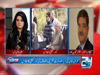 National Round Up 03-02-15 Channel 24