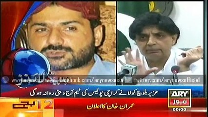 ARY News Headlines 5th February 2015 - GEO News 5 Jan 2015 - Dunya News 05-02-2015