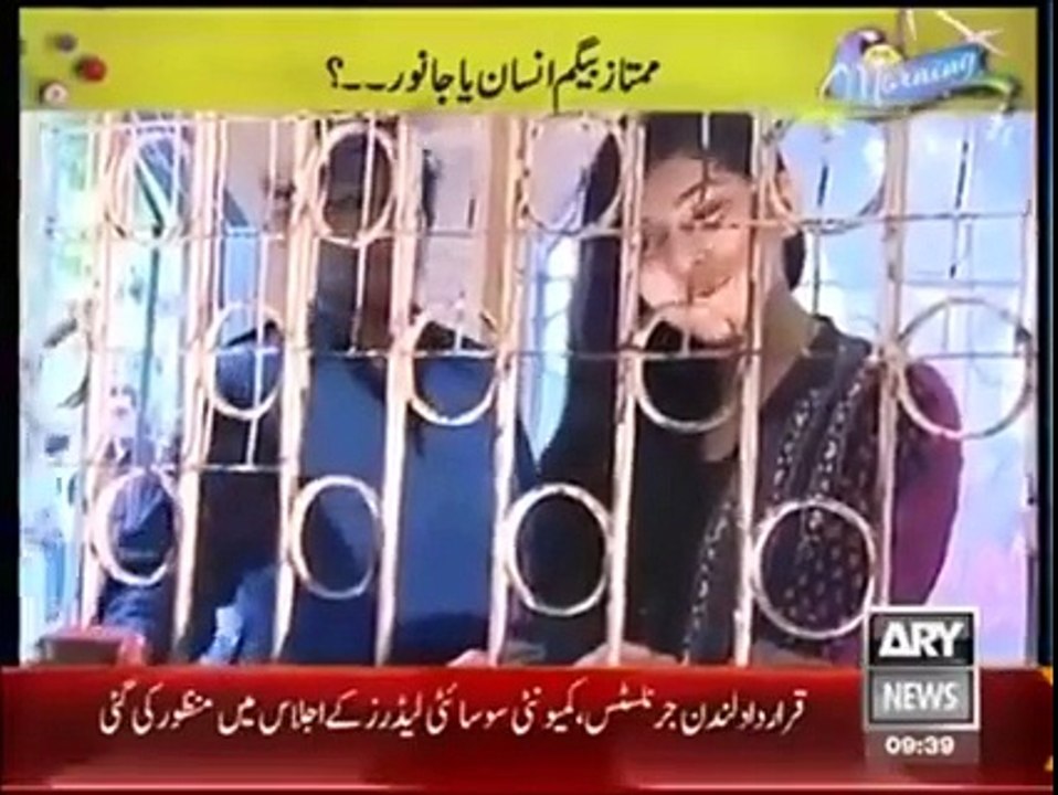 اللہ اکبر سر انسان کا دھڑ جانور ک
