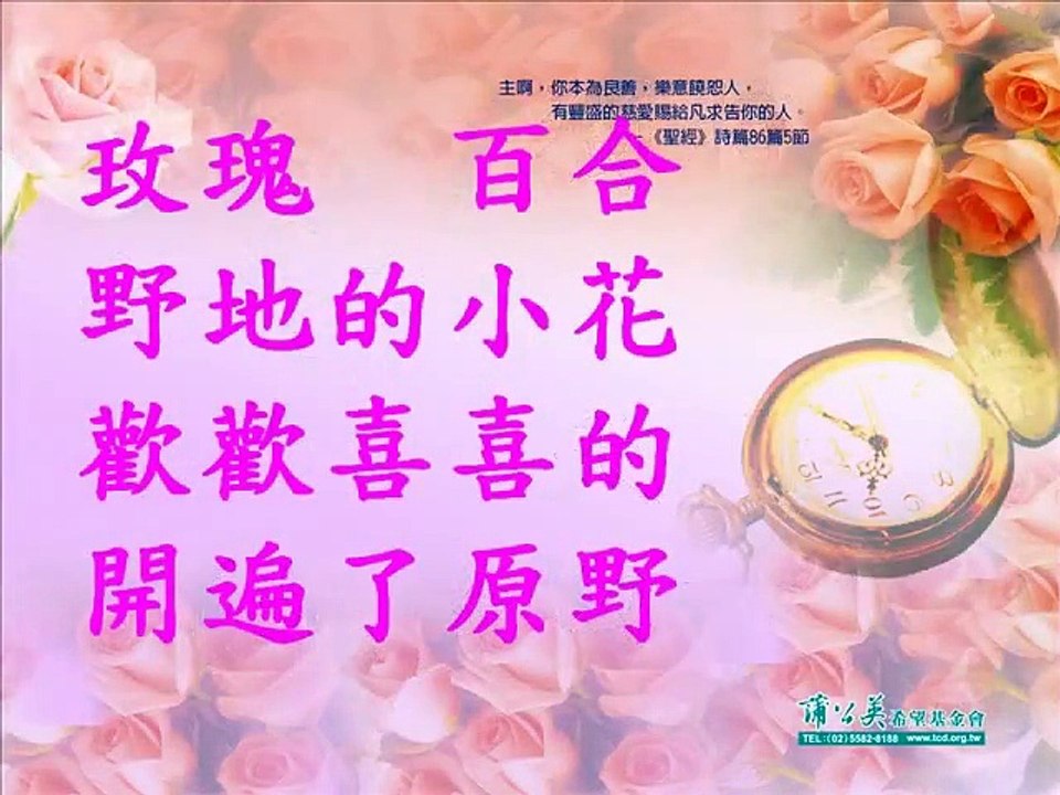 独特