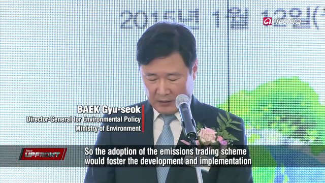Controversy over Emissions Trading System 온실가스 배출권 거래제 갈등