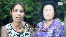 다문화 고부열전Sept.18,2014(Mother inlaw & Daughter inlaw Story)