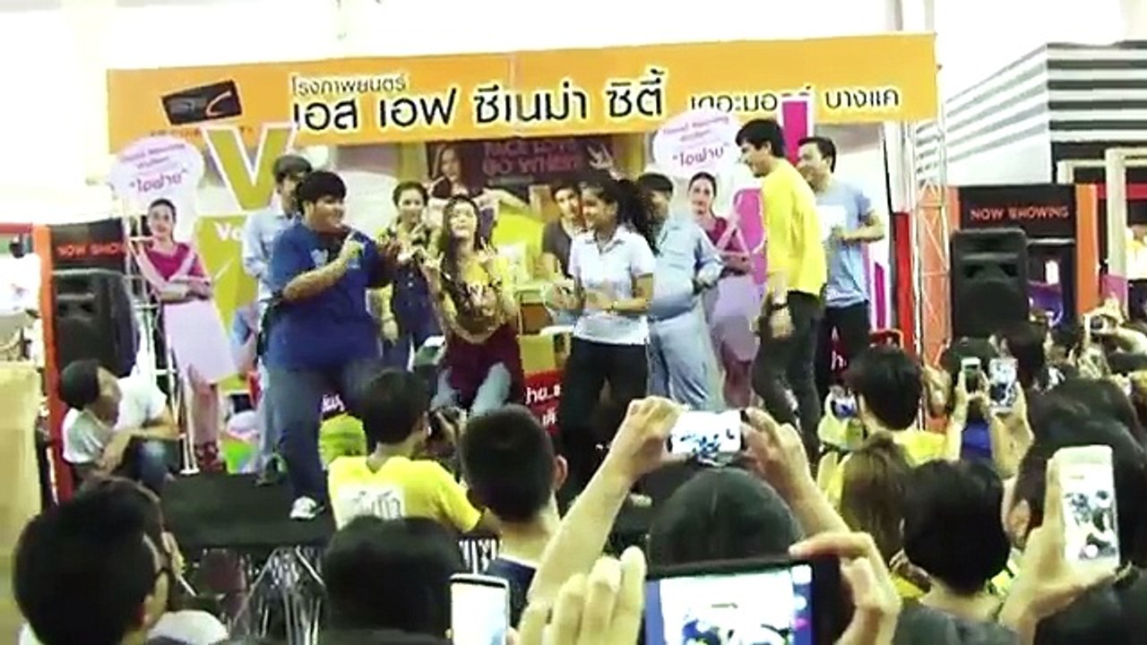 ไอฟาย..แต๊งกิ้ว..เลิฟยู้  แต๊งกิ้ว..เลิฟยู้ โกอิ้ง-ทู 300ล้าน !!