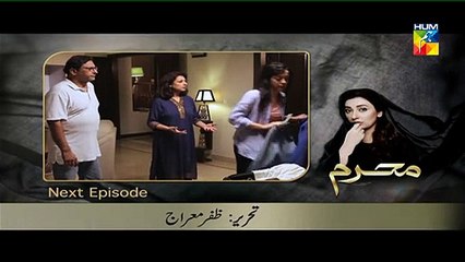 Mehram Hum tv drama episode 21 Promo