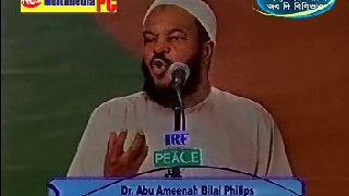 Bangla Dub: Think Win Win - The Motto of the Believer (Pt.1) Bilal Philips