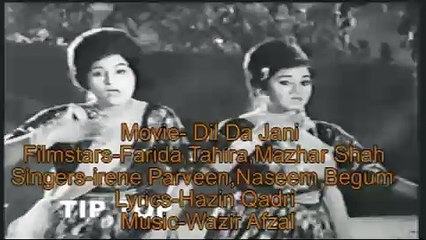 TERI-AAN-MEIN-TERI-AAN---