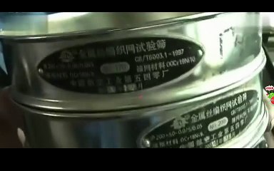 Unit-Fine Lab test vibrating sieve testing herb powder