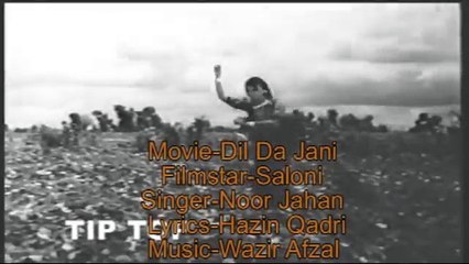 MEIN-AAJ-DHAMALAN-PAWAN-GI---